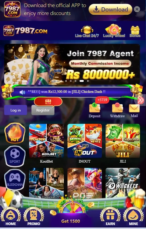 7987 Game